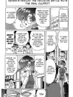 Toumei Jokyoushi Yukino Invisible Ch. 7 page 1