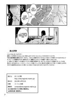 Touru Moe Shoujo page 7