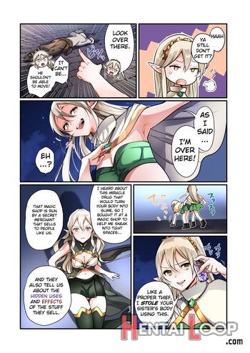 Touzoku, Elf O Nusumu page 10