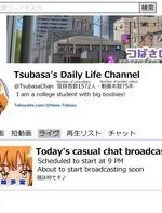 Tsubasa No Chounyuu Channel Haishin-chuu! page 8