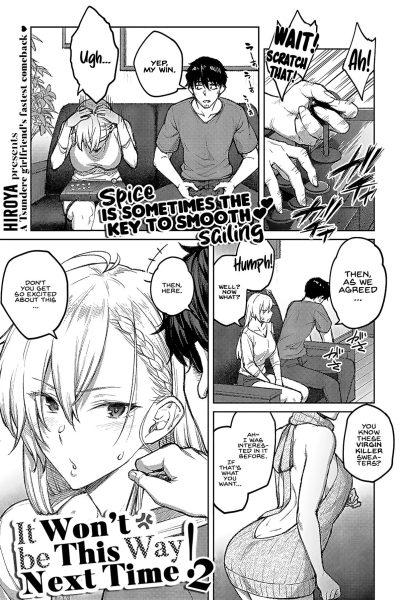 Tsugi Wa Kou Wa Ikanai Kara Na! 2 page 1