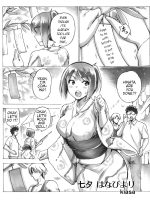 Tsui No Rakugaki Manga Matome page 1