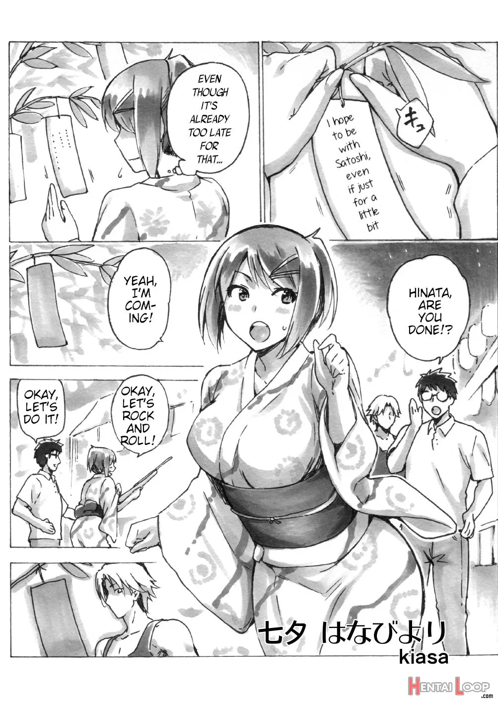 Tsui No Rakugaki Manga Matome page 1