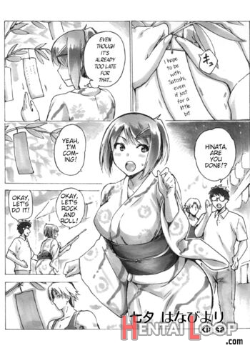 Tsui No Rakugaki Manga Matome page 1