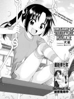 Tsukimisou No Akari Ch. 1-4 page 2