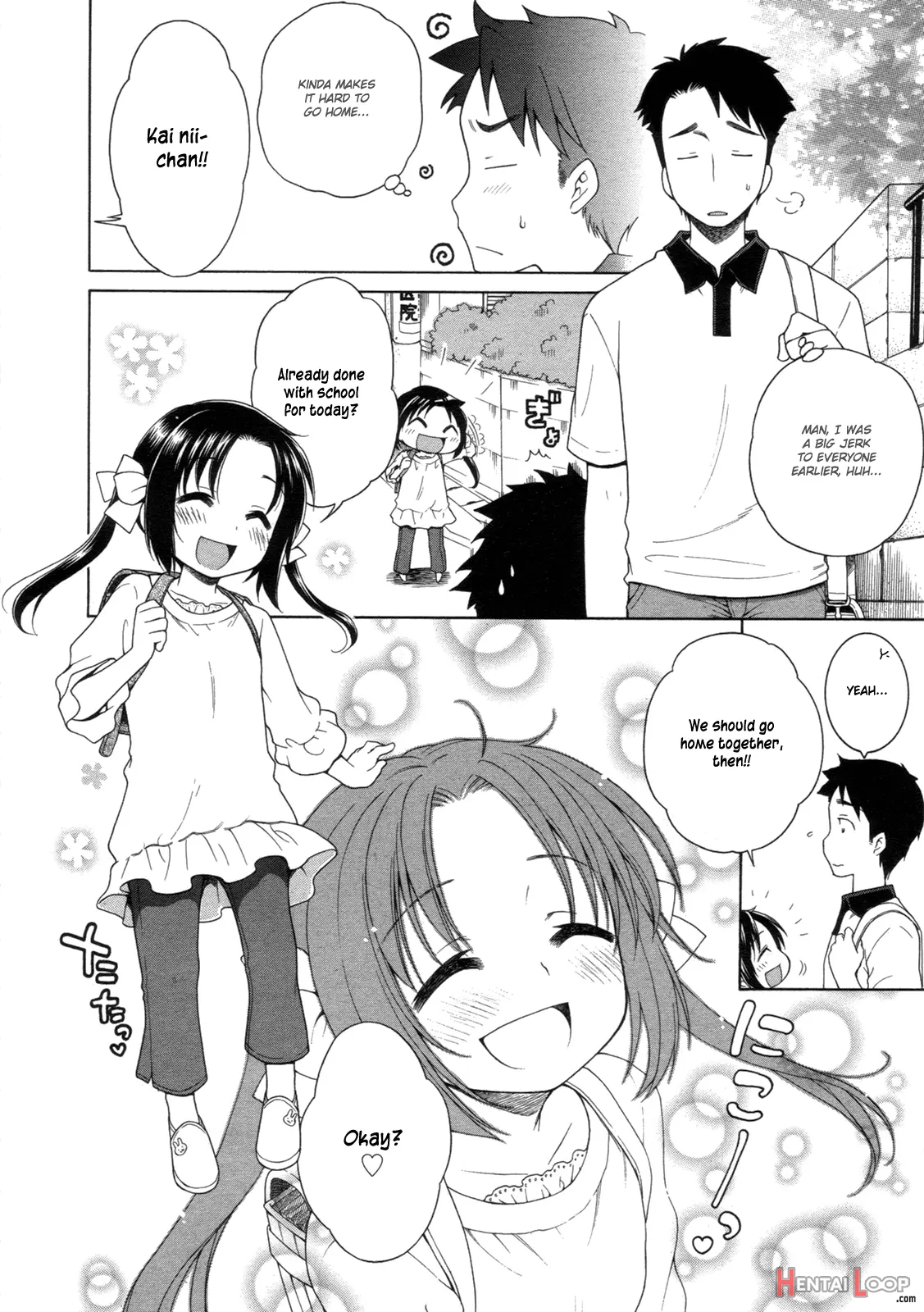 Tsukimisou No Akari Ch. 1-4 page 50