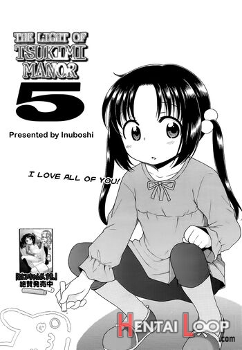 Tsukimisou No Akari Ch. 5 - Decensored page 2