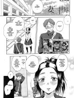 Tsuma Toiu Sekai ~kurosaki Karin No Baai~ page 1