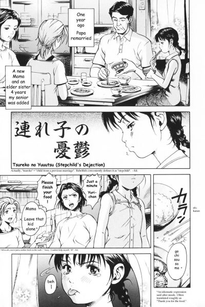 Tsureko No Yuuutsu page 1