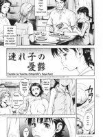 Tsureko No Yuuutsu page 1