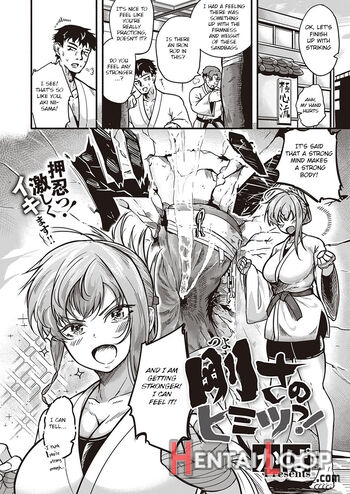 Tsuyo Sa No Himitsu! page 1