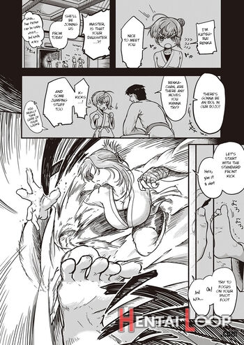 Tsuyo Sa No Himitsu! page 2