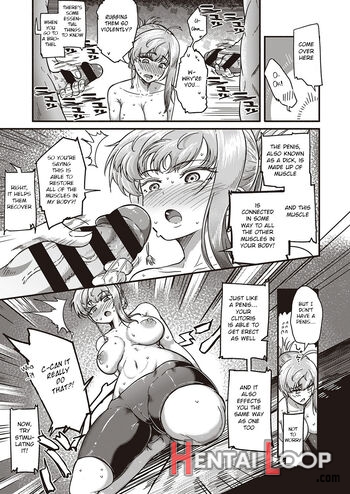 Tsuyo Sa No Himitsu! page 7