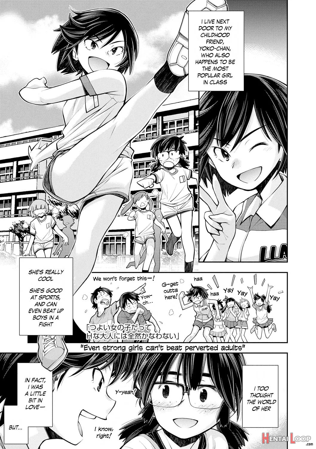 Tsuyoi Onnanoko Datte Ecchi Na Otona Ni Wa Zenzen Kanawanai page 2