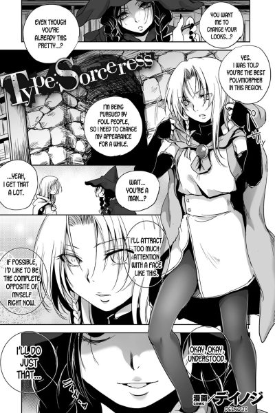 Type:sorceress page 1