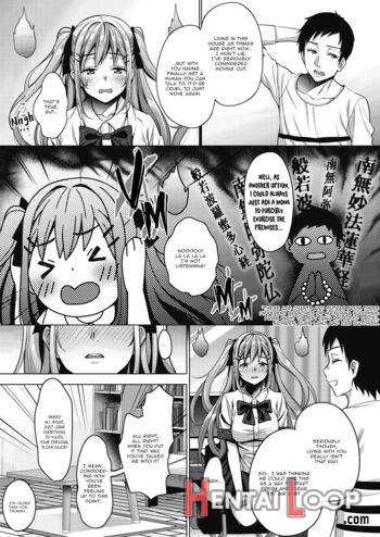 Uchi No Kawaii Doukyonin-san Ch. 1 page 7