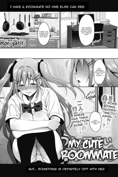 Uchi No Kawaii Doukyonin-san Ch. 3 page 1