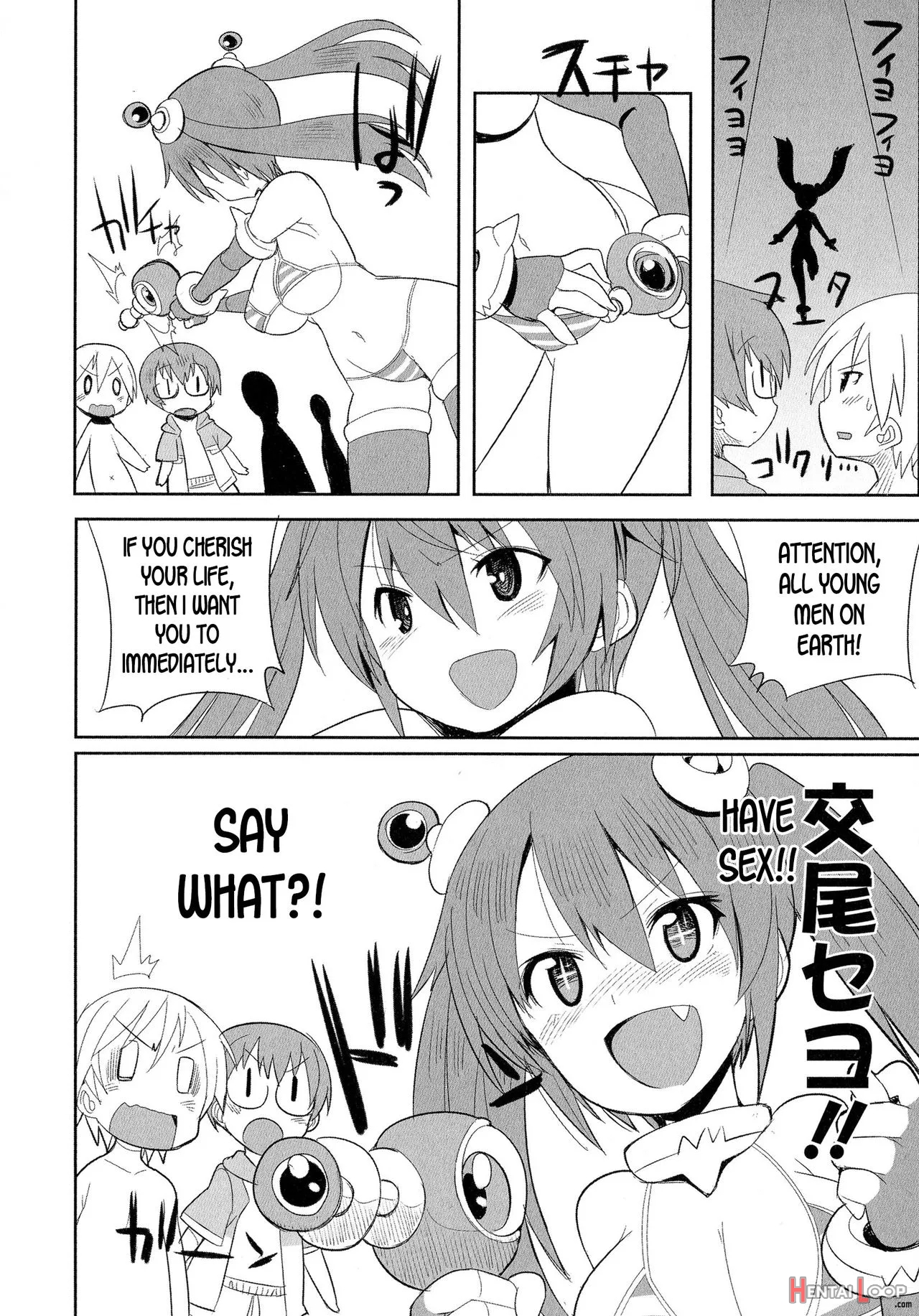 Uchuujin To Natsuyasumi!! page 2