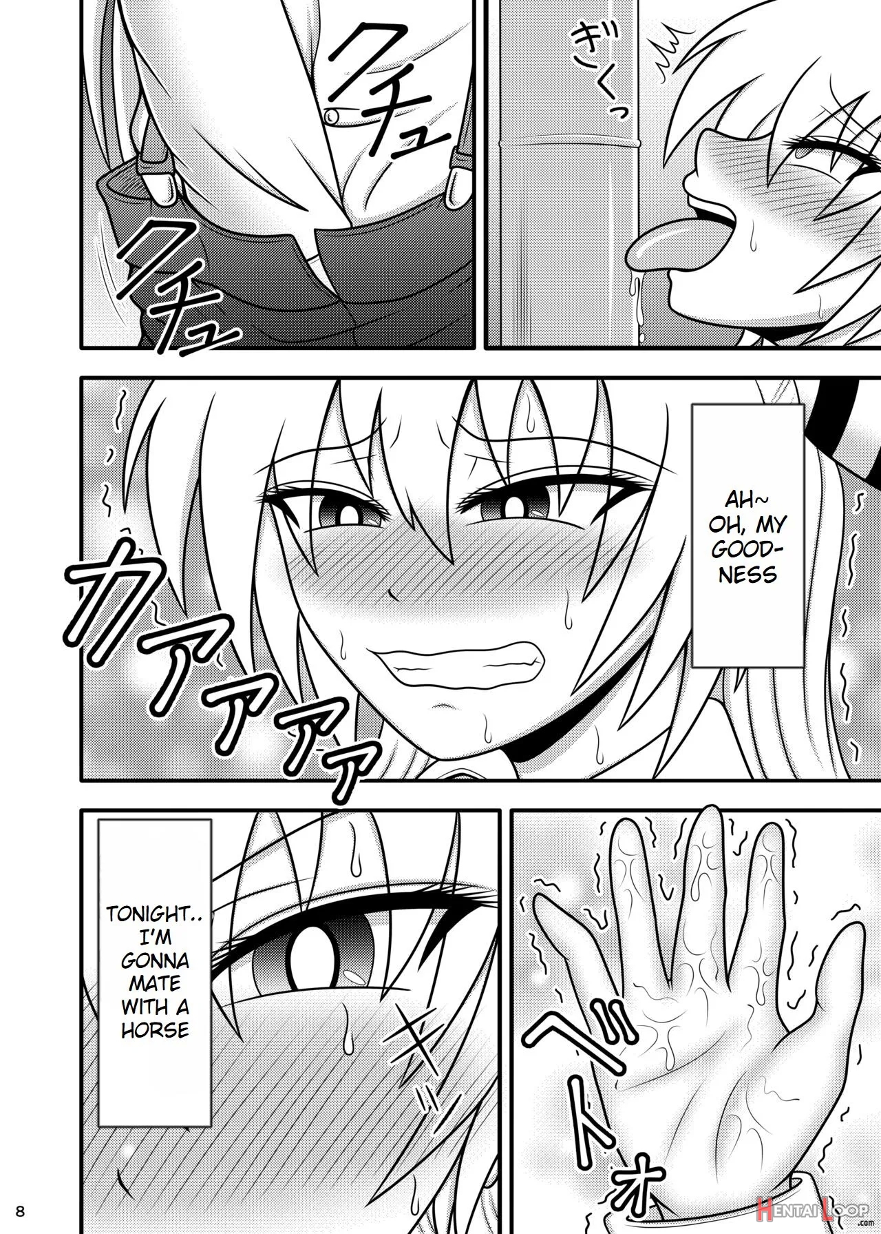 Uma Chinpo Case Mokou page 5