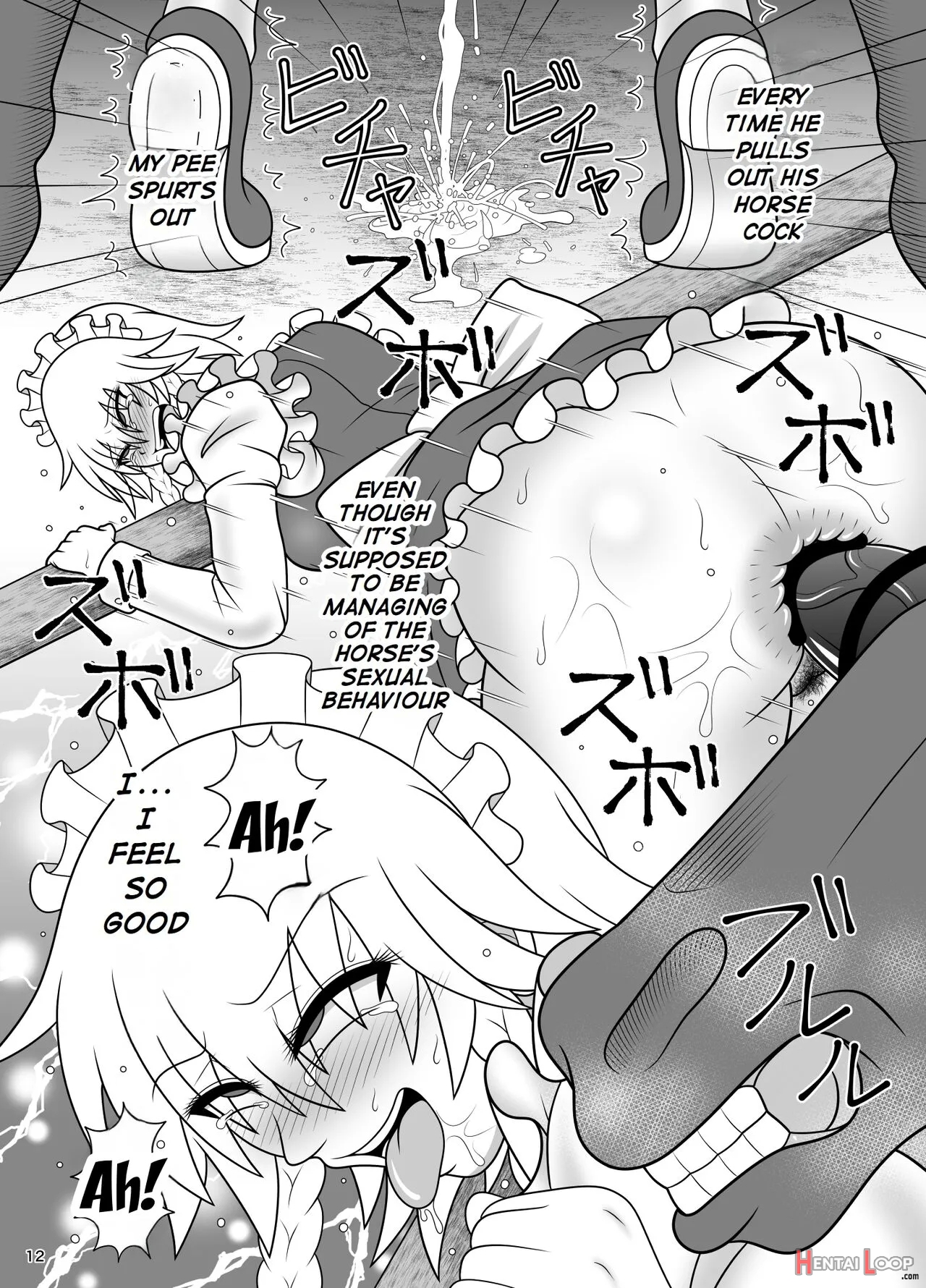 Uma Chinpo Gohoushi Sakuya page 11