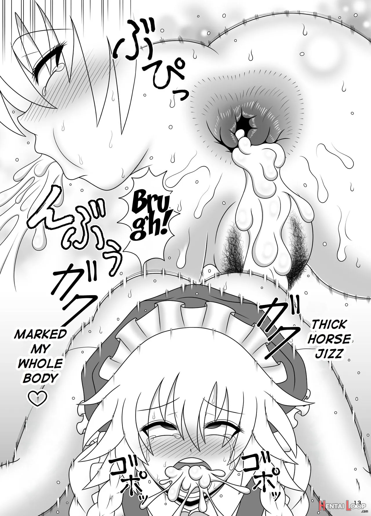 Uma Chinpo Gohoushi Sakuya page 14