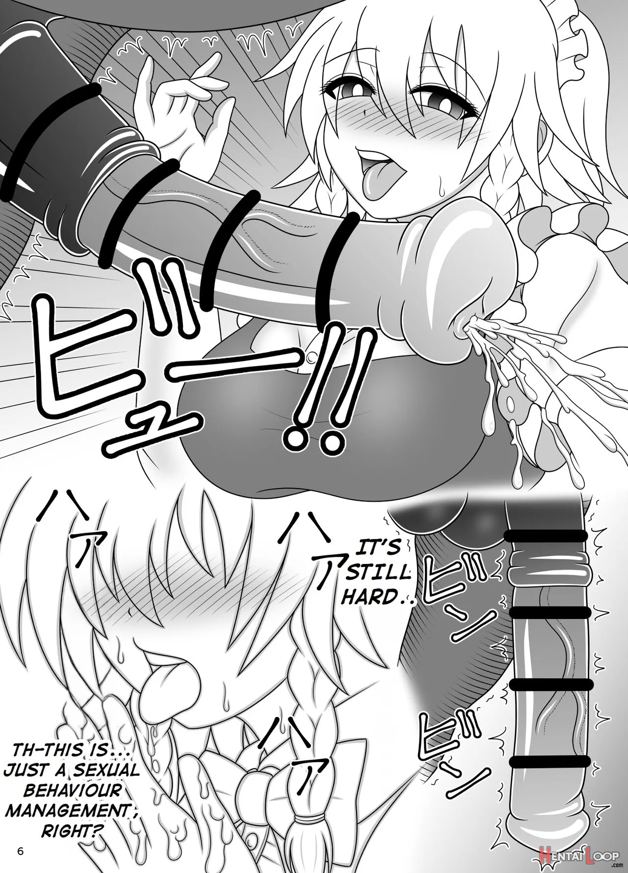 Uma Chinpo Gohoushi Sakuya page 5