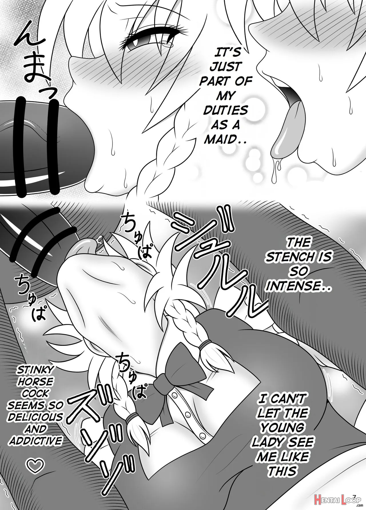 Uma Chinpo Gohoushi Sakuya page 6