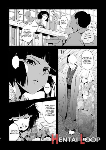 Umugairou Sairokubon page 5