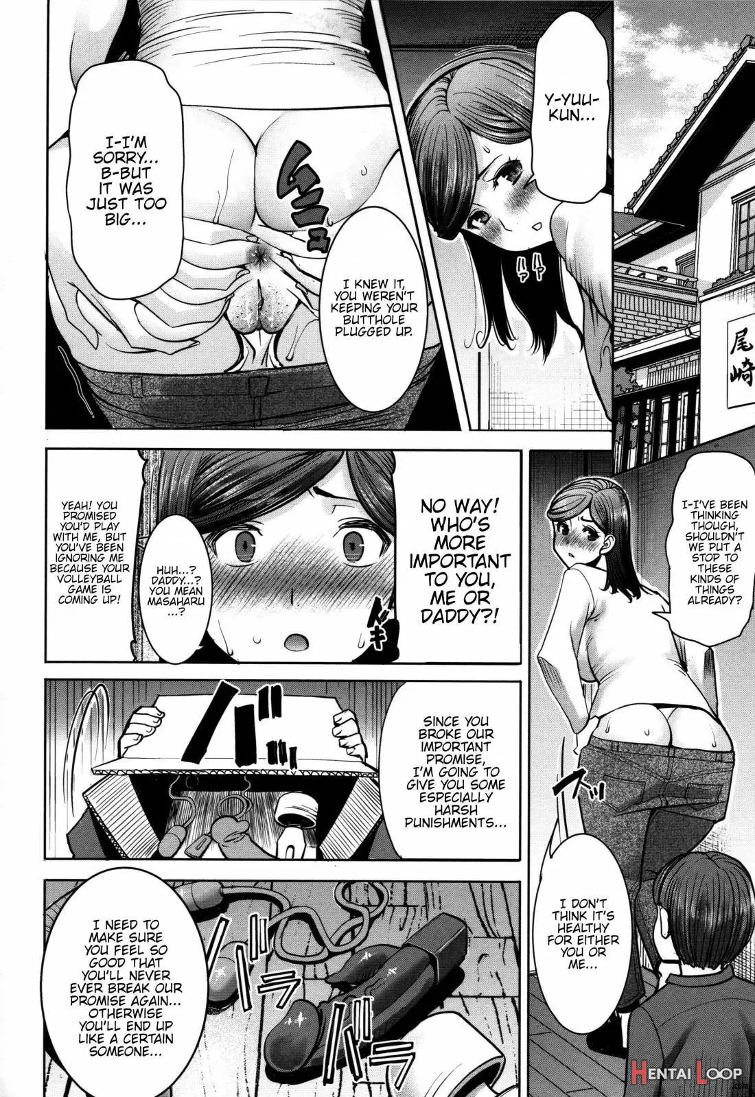 Unsweet - Asahina Ikka Netorareta Haha · Tomoko (34) page 112