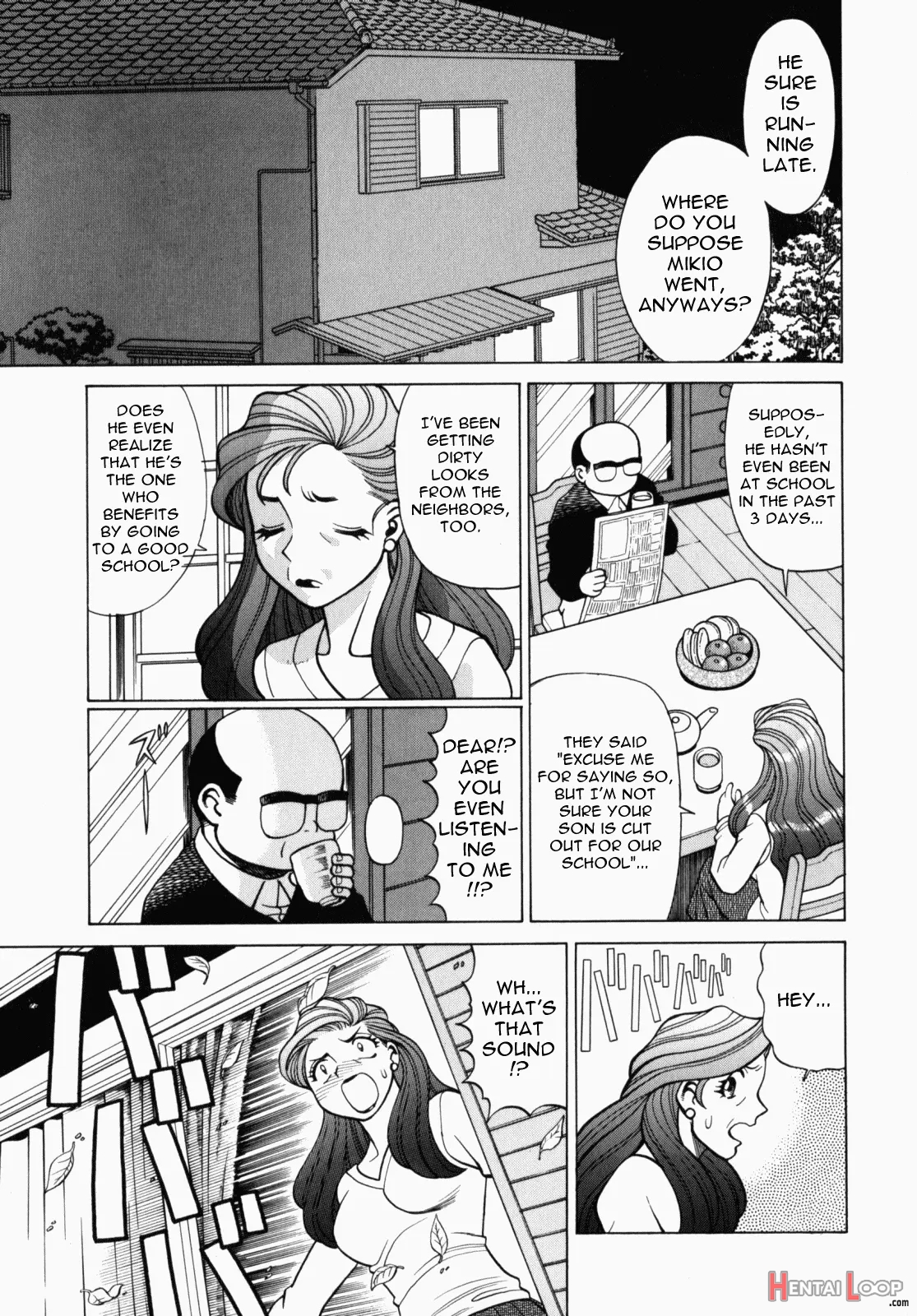 Ura Ura Jungle Heat page 28