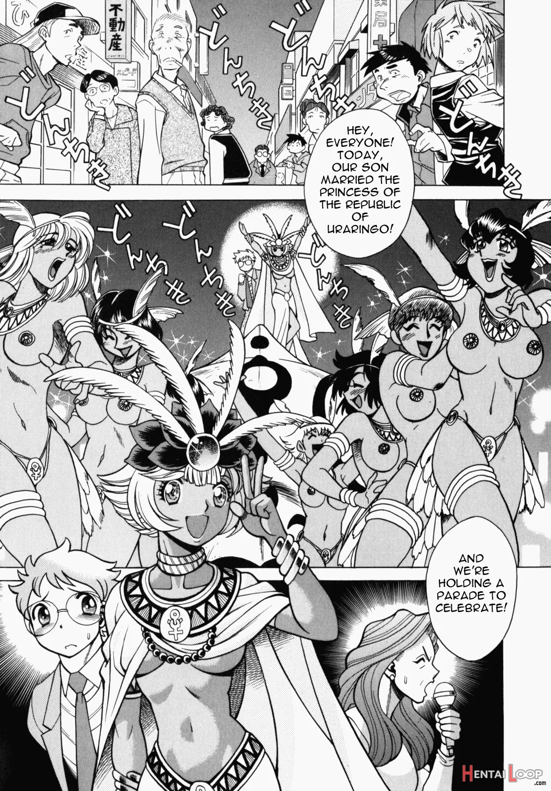 Ura Ura Jungle Heat page 36