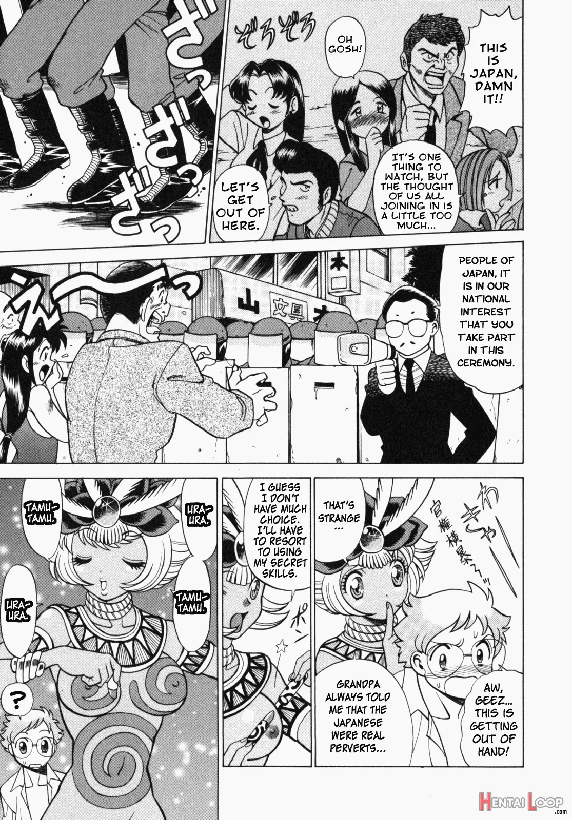 Ura Ura Jungle Heat page 40