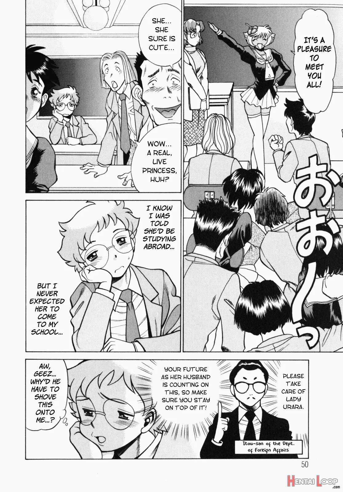 Ura Ura Jungle Heat page 51