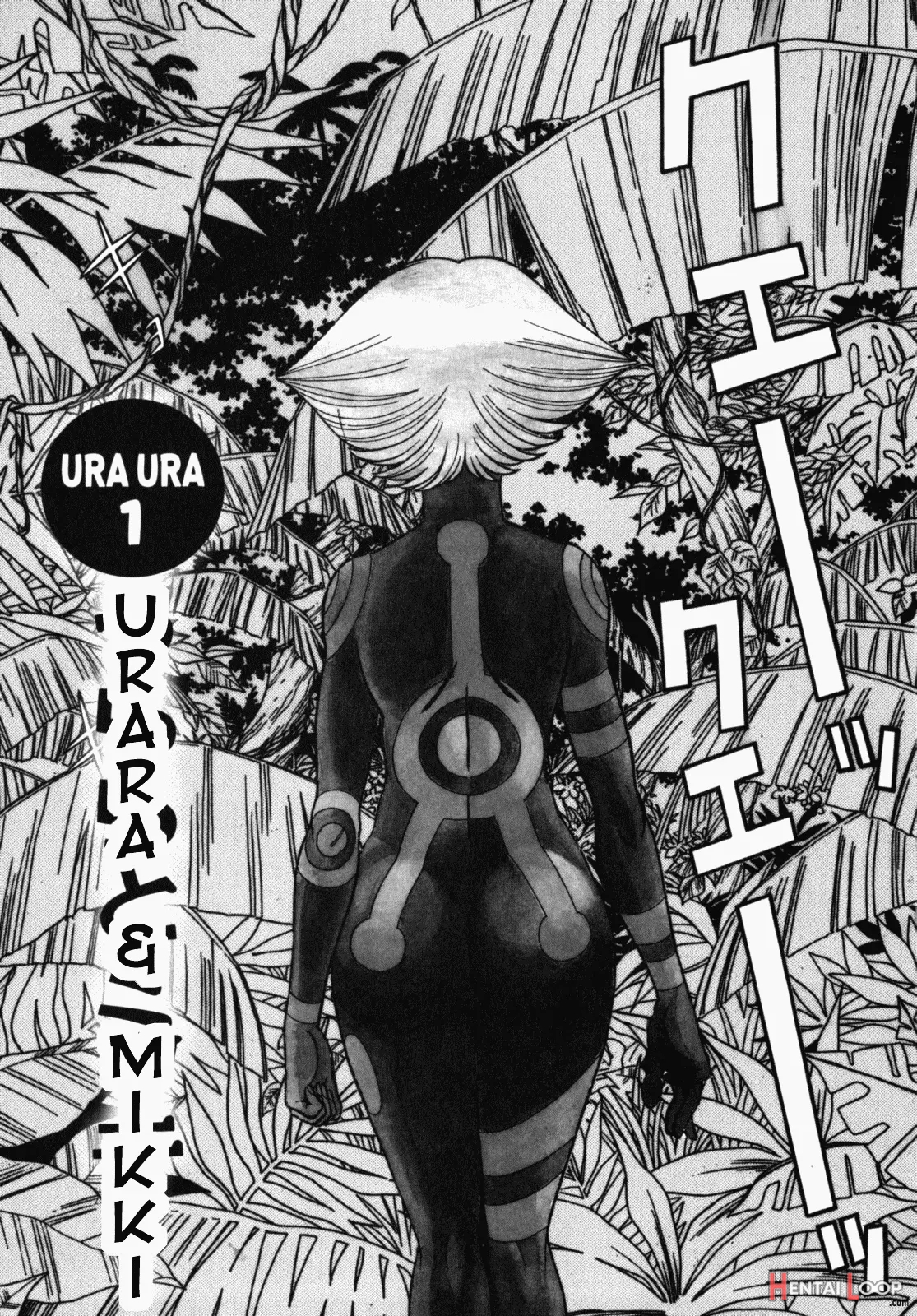 Ura Ura Jungle Heat page 6