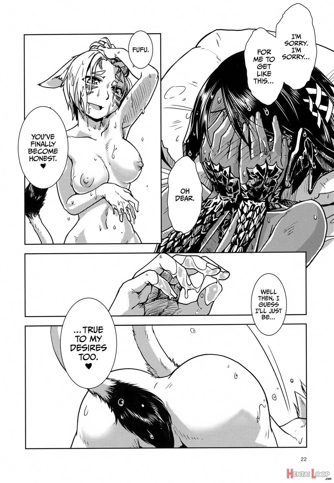 Uroko To Shippo page 20