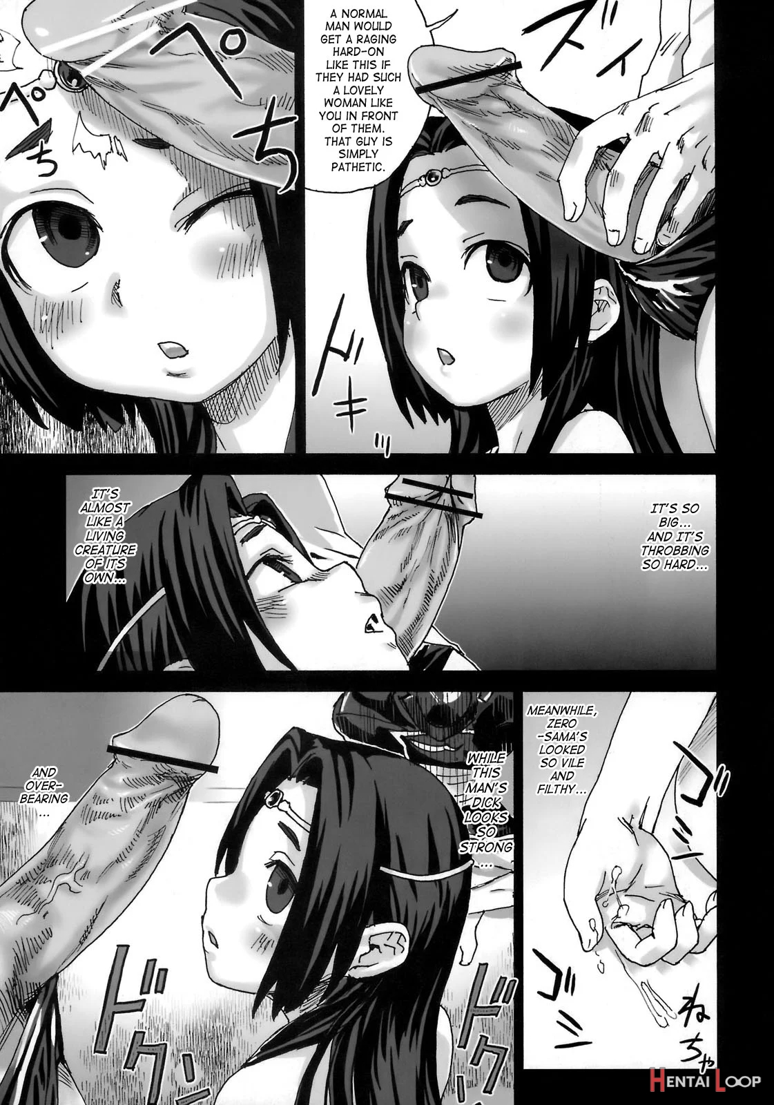 Victimgirls 6 - Heaven Eleven + Omake page 22