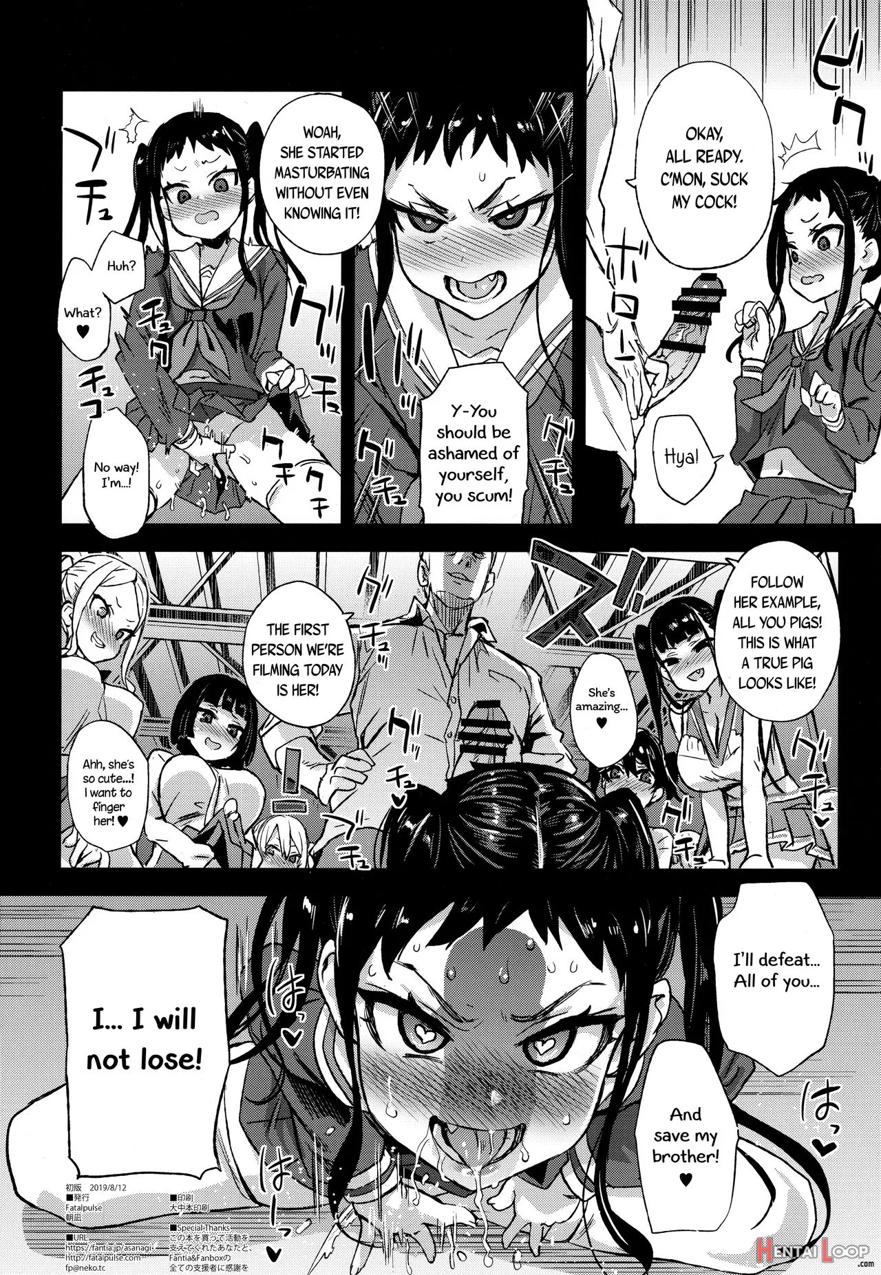 Victimgirlsr Watashi Wa, Makemasen! page 45