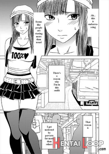 Virgin Train Soushuuhen ~first Volume~ Ch.1-3 page 2