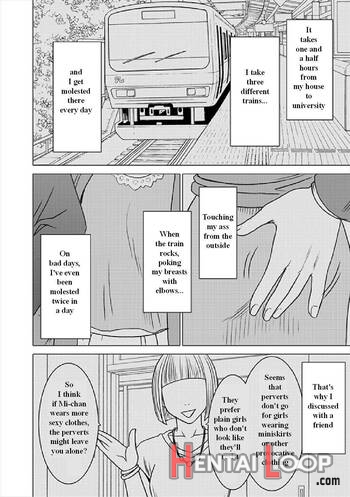 Virgin Train Soushuuhen ~first Volume~ Ch.1-3 page 3