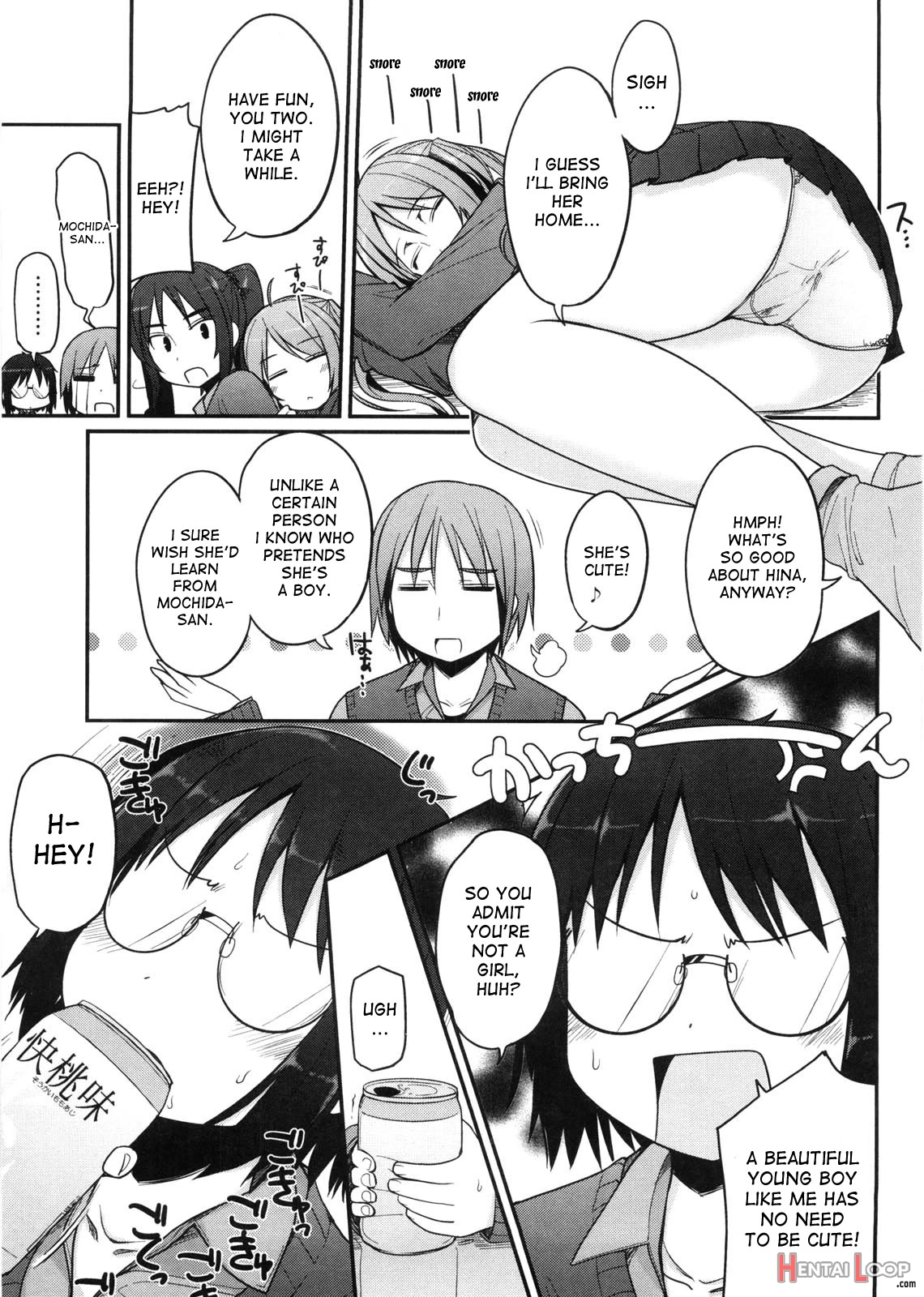 Virginity ~shojo To Shuuchi To Juujun To~ page 73