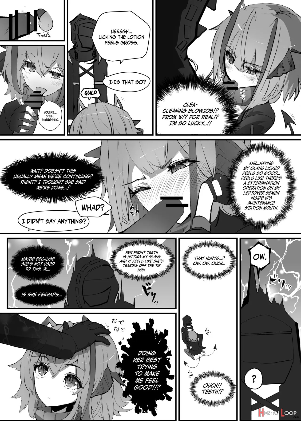 W O Daku Hon page 12