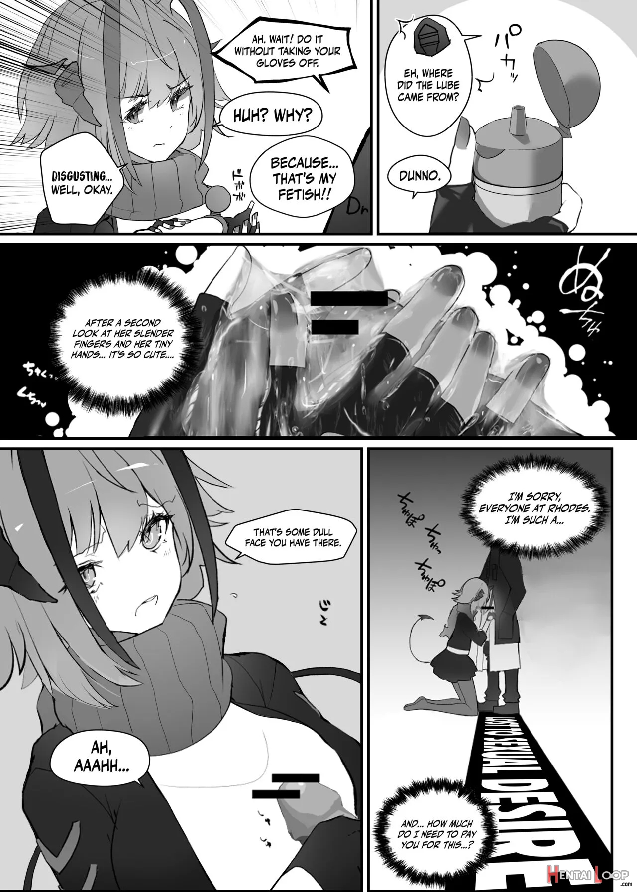 W O Daku Hon page 7