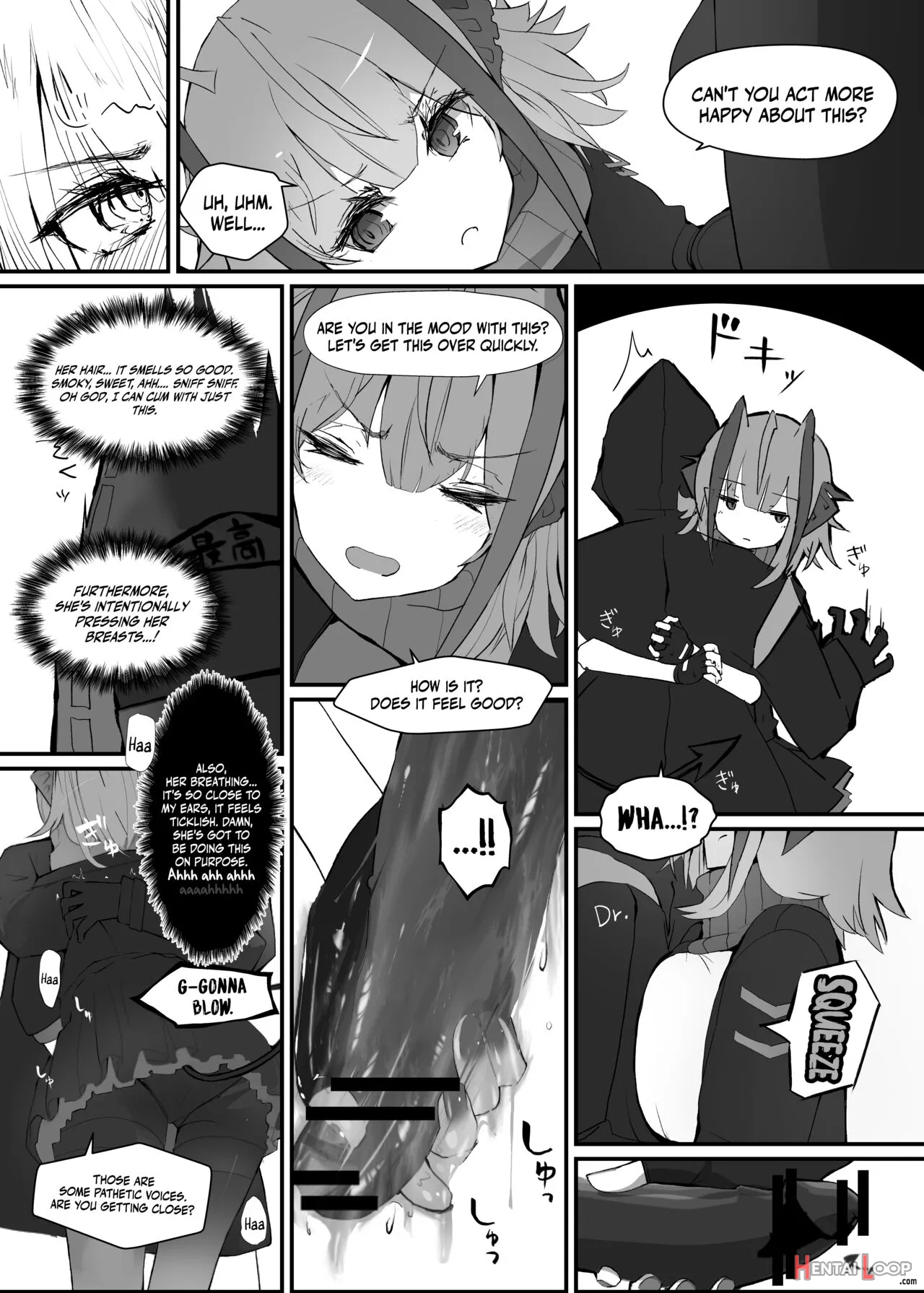 W O Daku Hon page 8