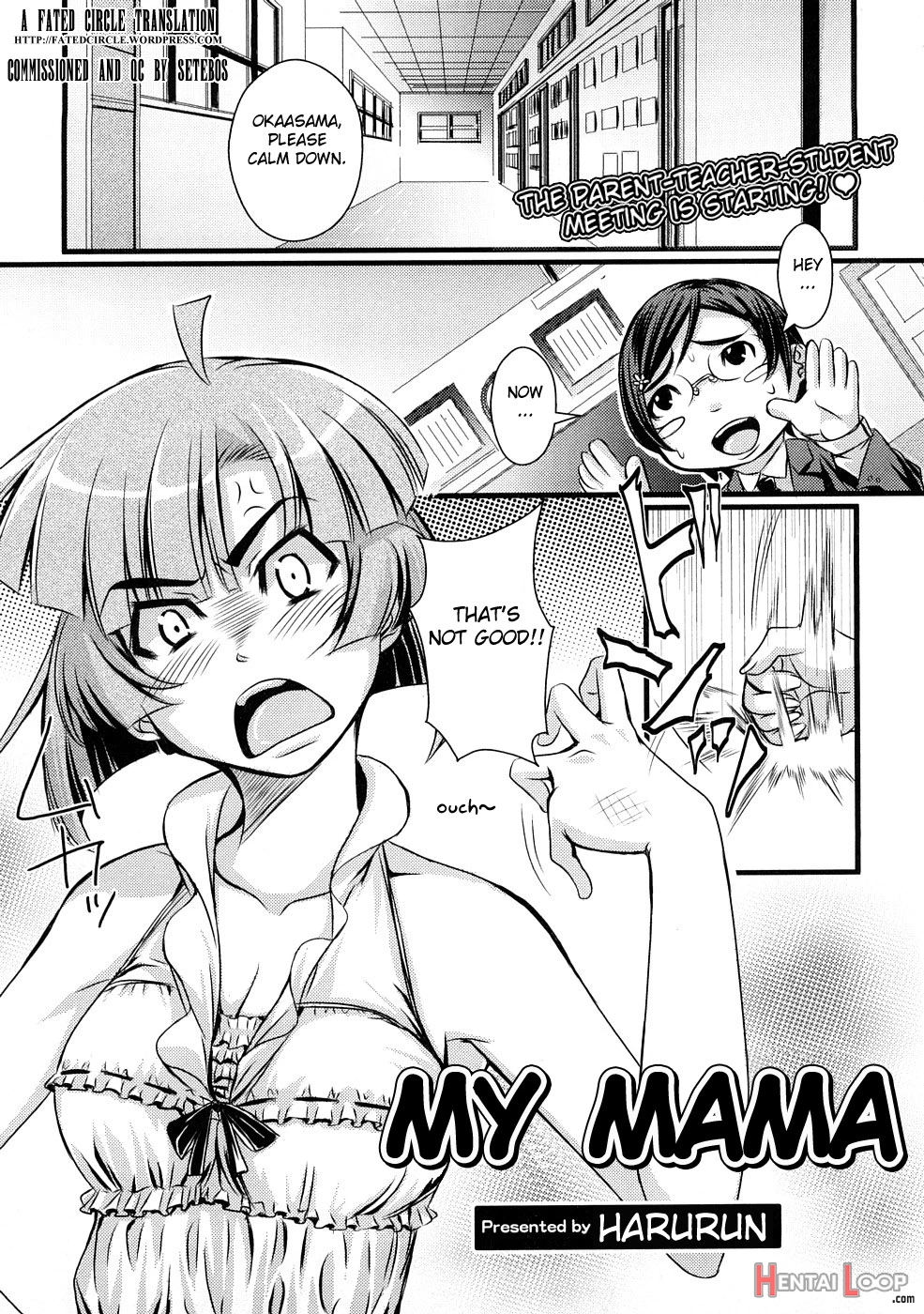 Waga Mama - Decensored page 1