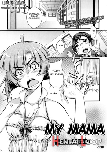 Waga Mama - Decensored page 1