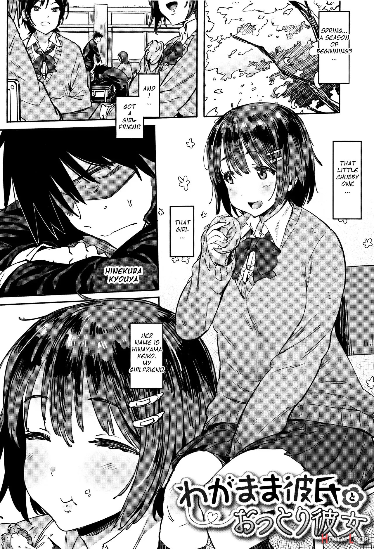 Wagamama Kareshi To Ottori Kanojo page 1