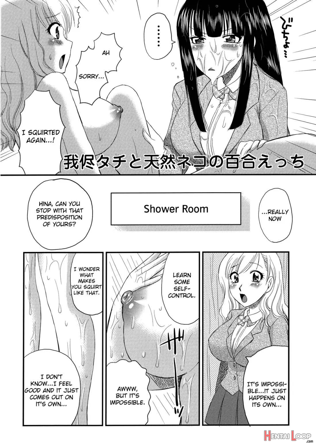 Wagamama Tachi To Tennen Neko No Yuri Ecchi 2 page 3