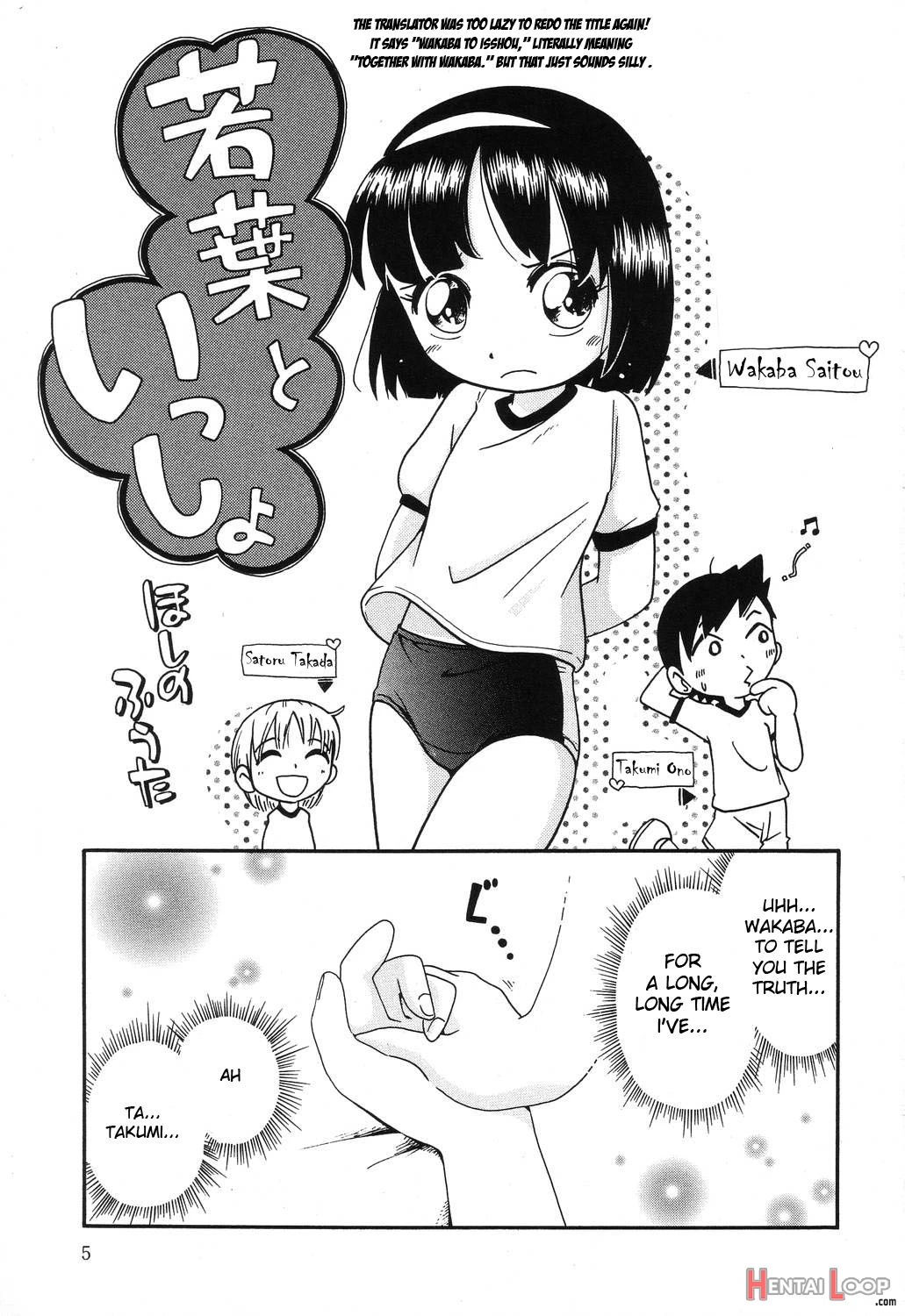 Wakaba To Issho Ch. 1-2 page 2