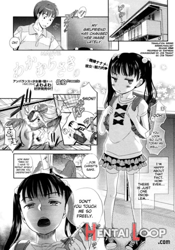 Wakamurasaki No page 1