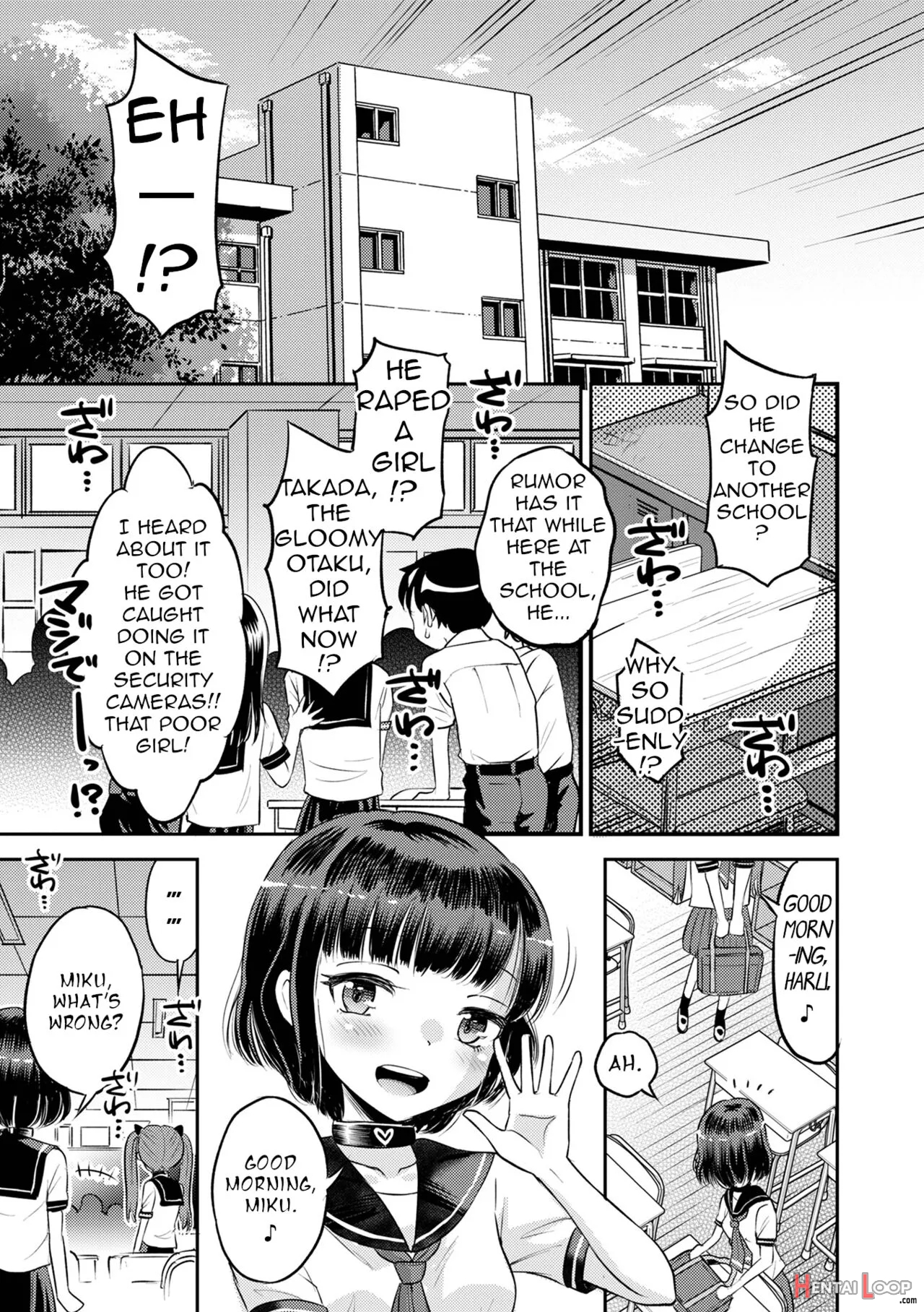 Wakarase Hatsukoi Control page 104